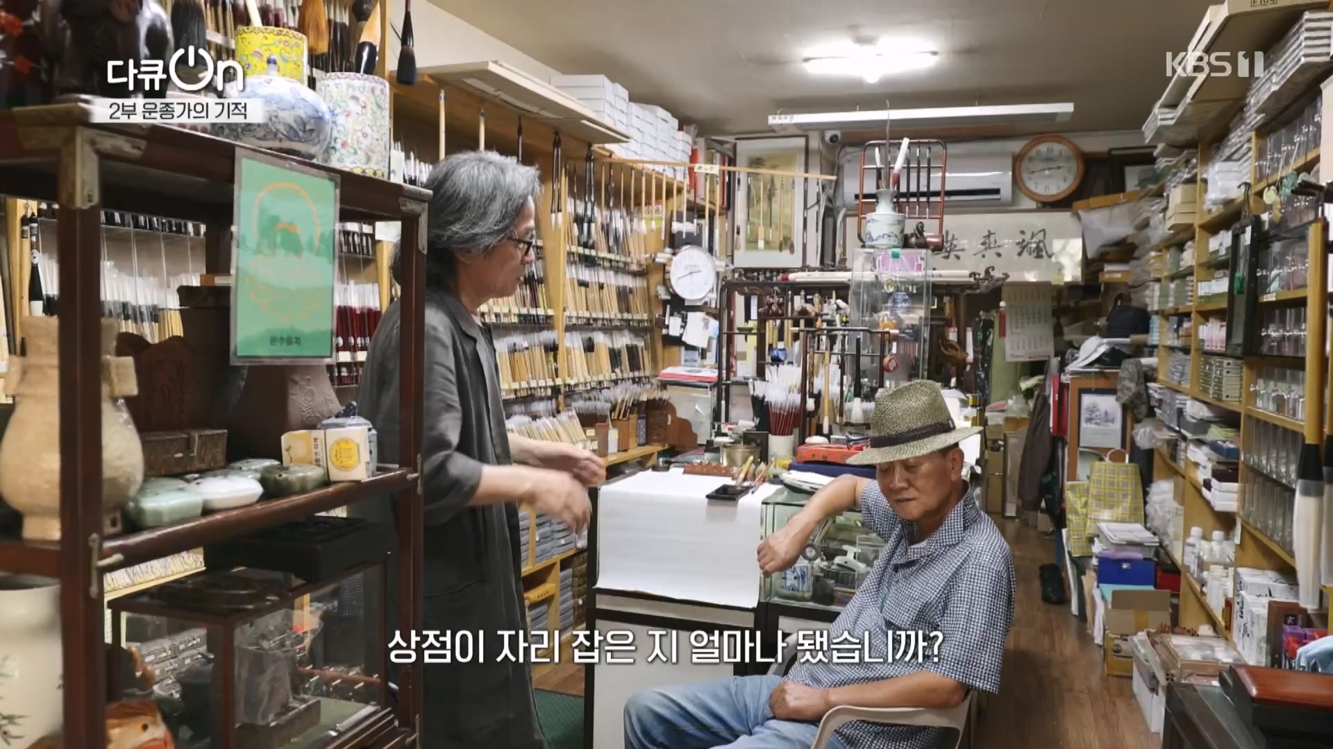 다큐 On.E226.231118p.H264-F1RST.mp4_20231120_202653.082.jpg