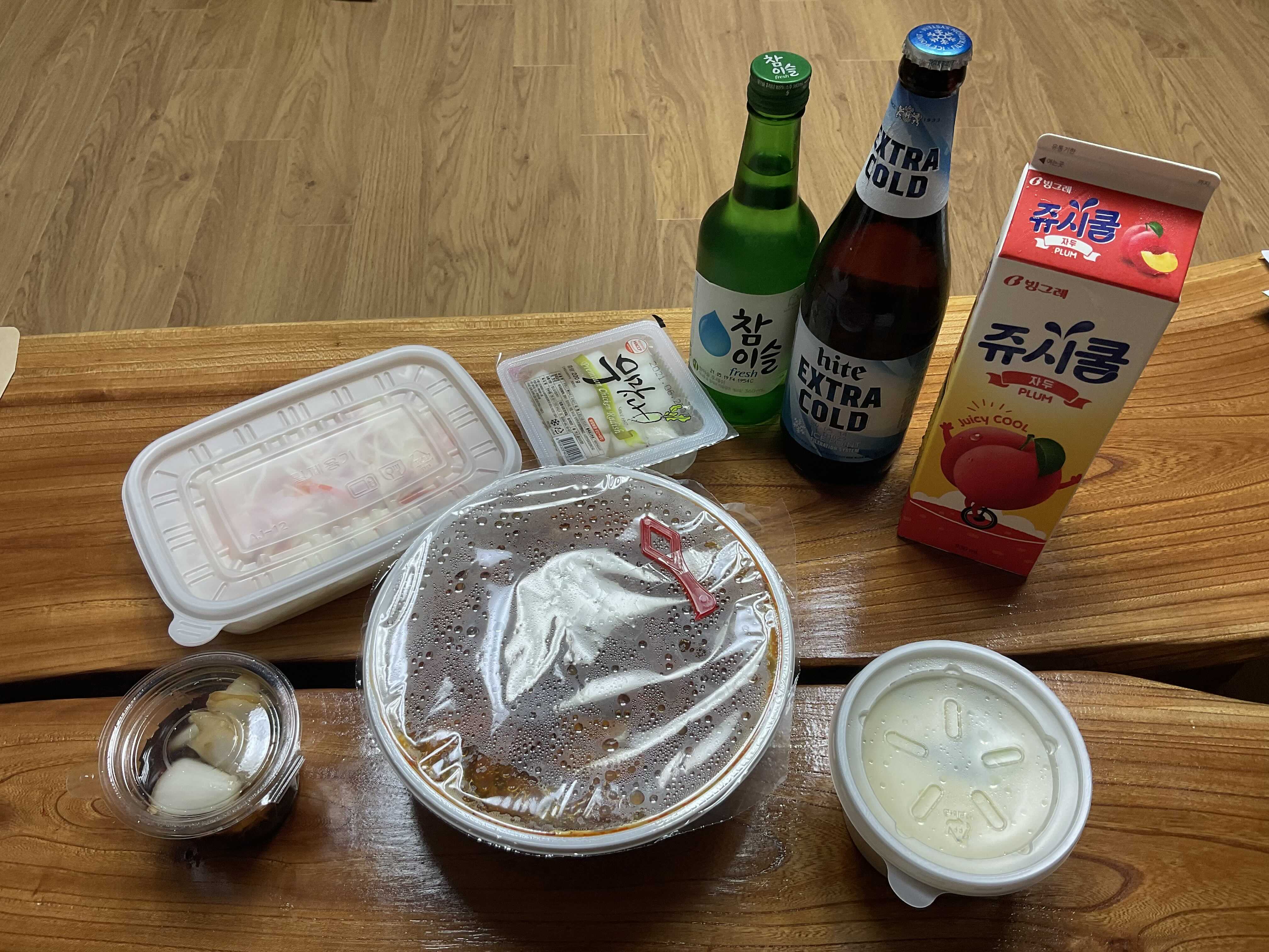  불닭