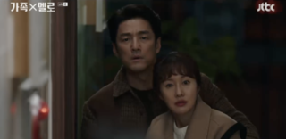 가족 멜로