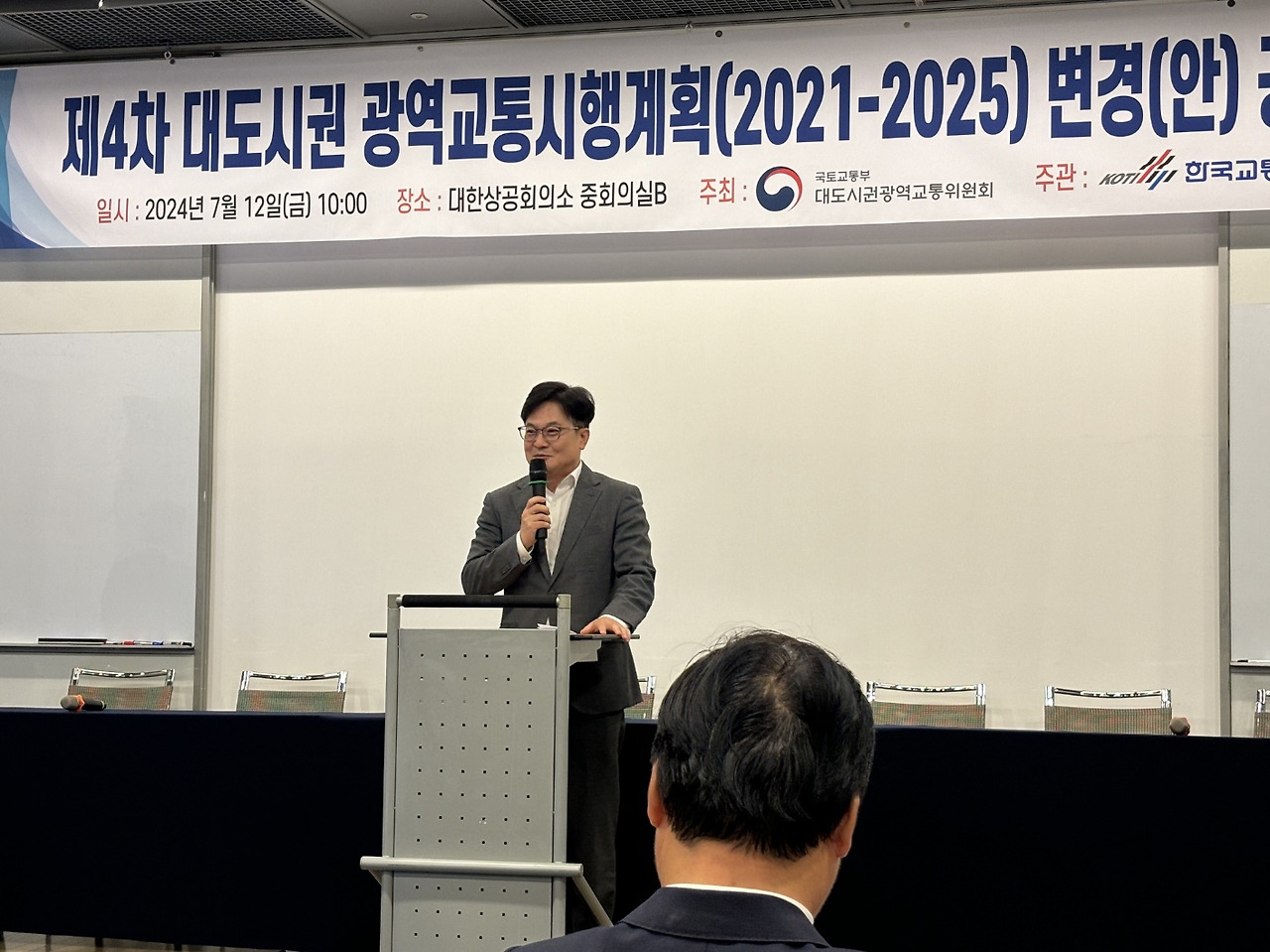 ‘시민과 약속 지킨’ 민선8기 김포시, ‘서울5호선 김포검단연장’ 본 사업 반영 ‘시민과 약속 지킨’ 민선8기 김포시, ‘서울5호선 김포검단연장’ 본 사업 반영