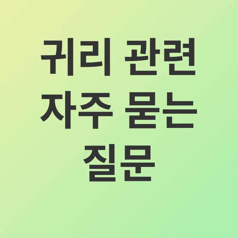 귀리 효능_4