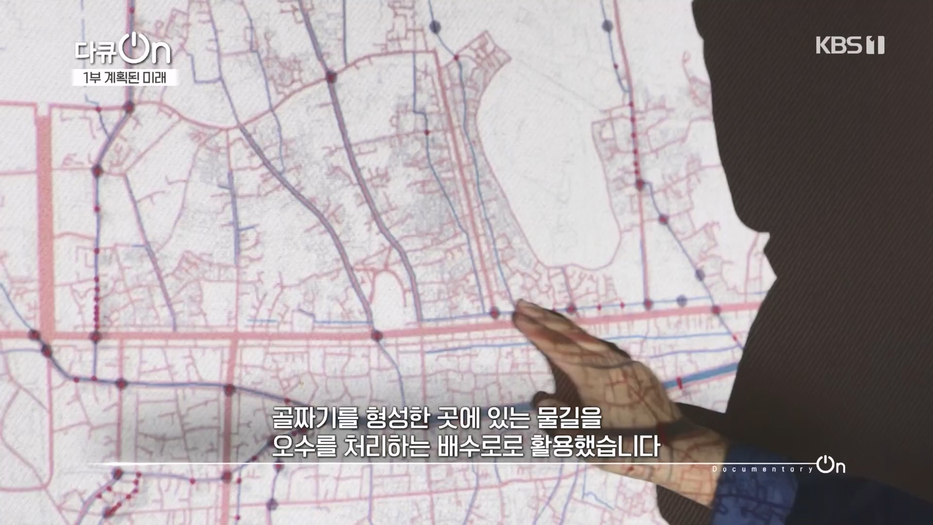 다큐 On.E224.231111p.H264-F1RST.mp4_20231112_182658.450.jpg