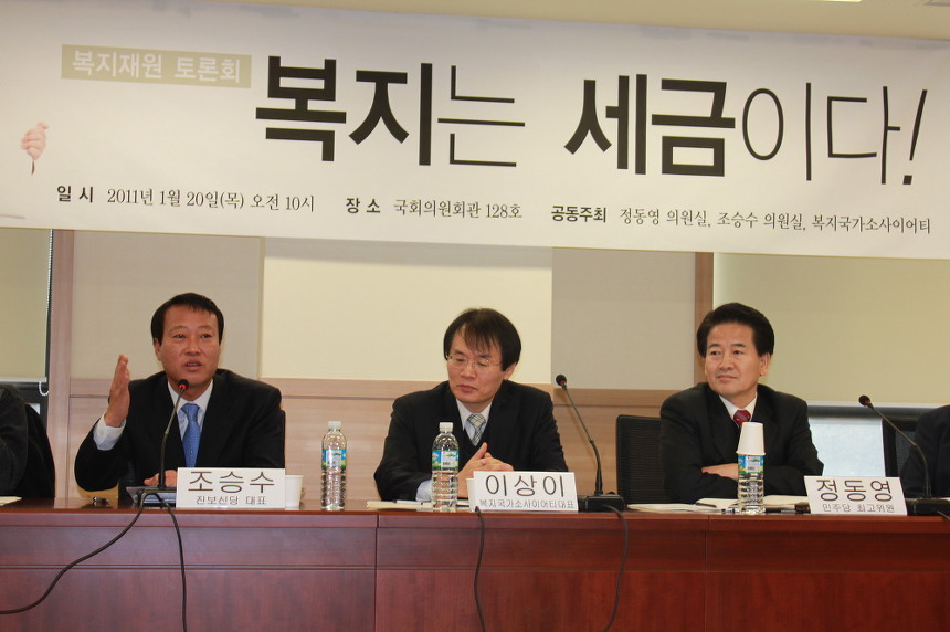 공무원 복지카드 사용처, 복지포인트 계산 방법 in 맞춤형복지포탈