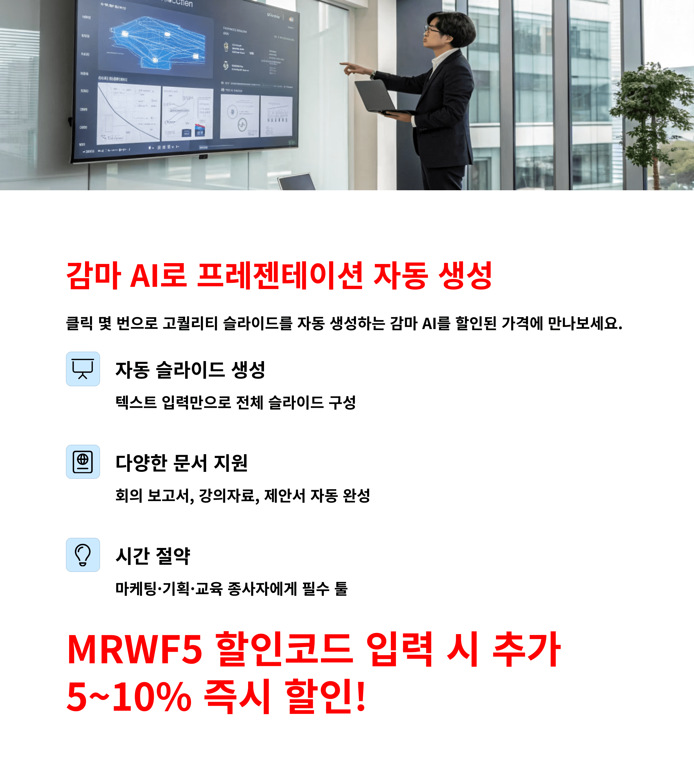 겜스고 할인코드 MRWF5로 음악 스트리밍·OTT·챗GPT·감마AI 저렴하게 사용하기, 유튜브프리미엄, 넷플릭스, 디즈니플러스