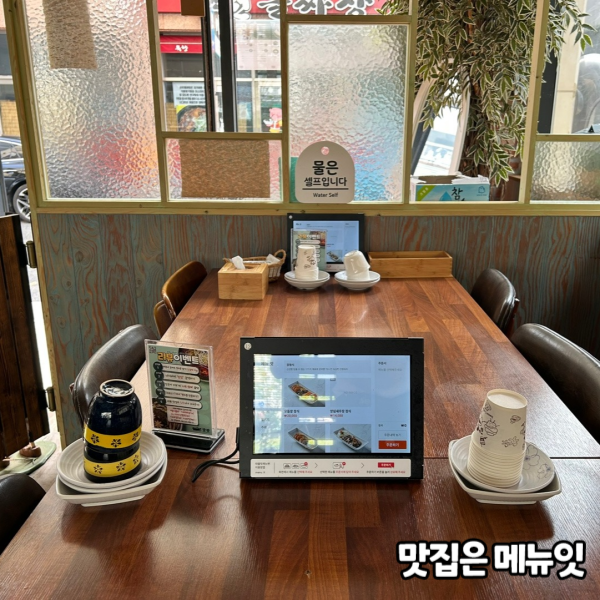  밥팜 순천만정원점 퓨전요리집 테이블오더 메뉴잇 설치 사례