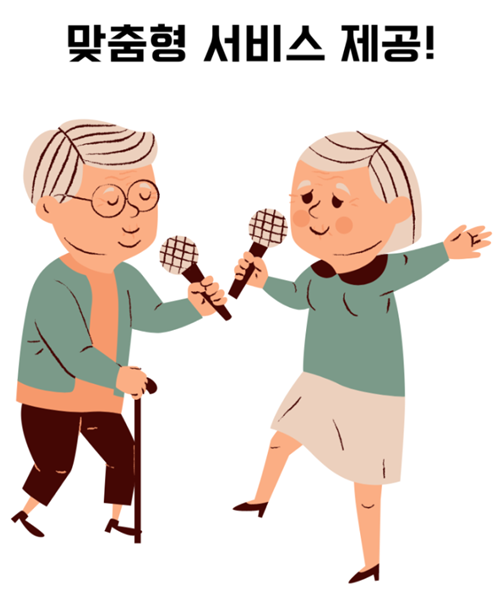 어르신들이 마이크들고 노래부르고있는 그림