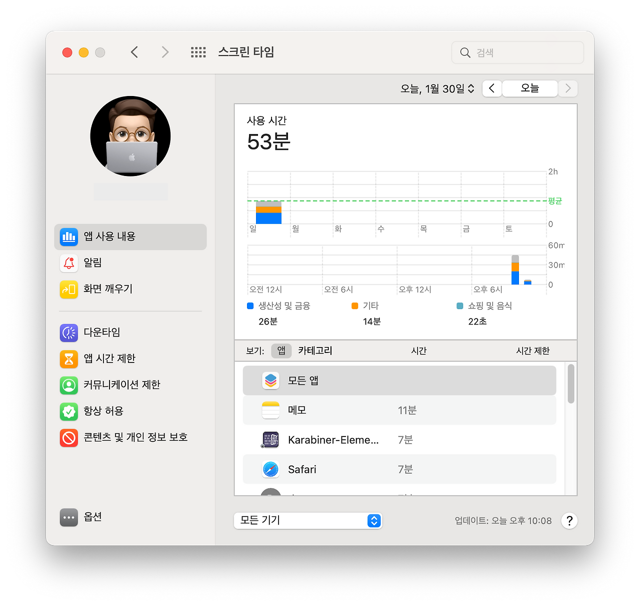 타임정보통신 이미지