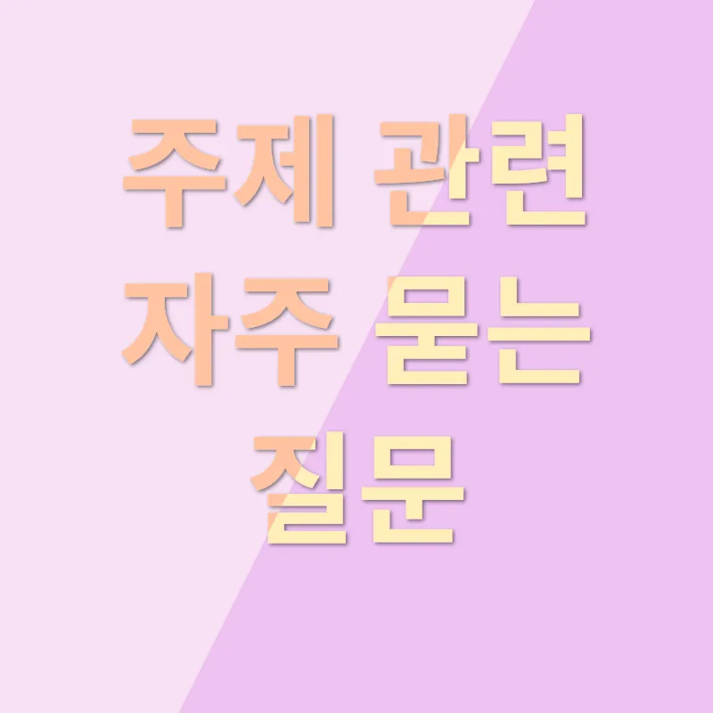 튜닝 검사 대행_4