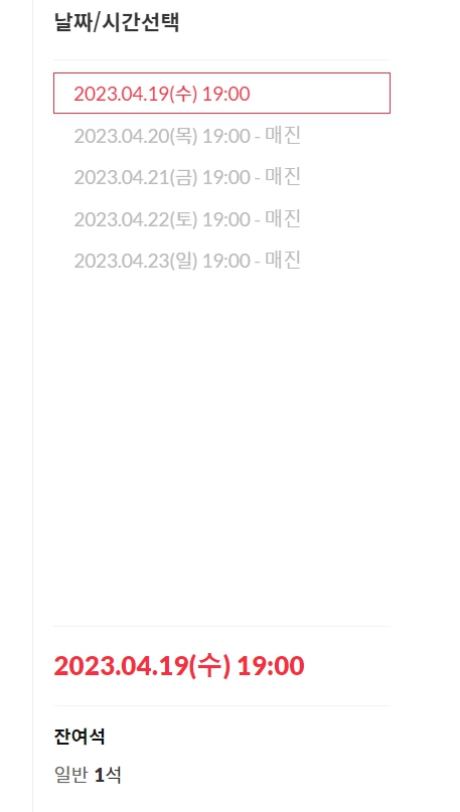 경복궁 야간개장