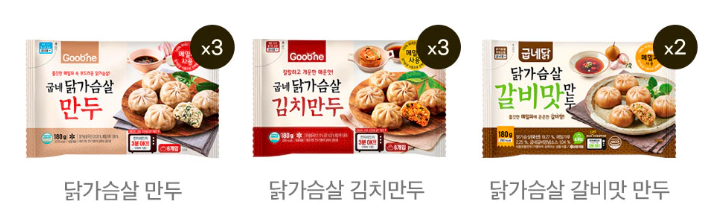 네고왕 굽네 닭가슴살 할인 구성 가격 칼로리 정보 (굽네닭컴 굽네몰)