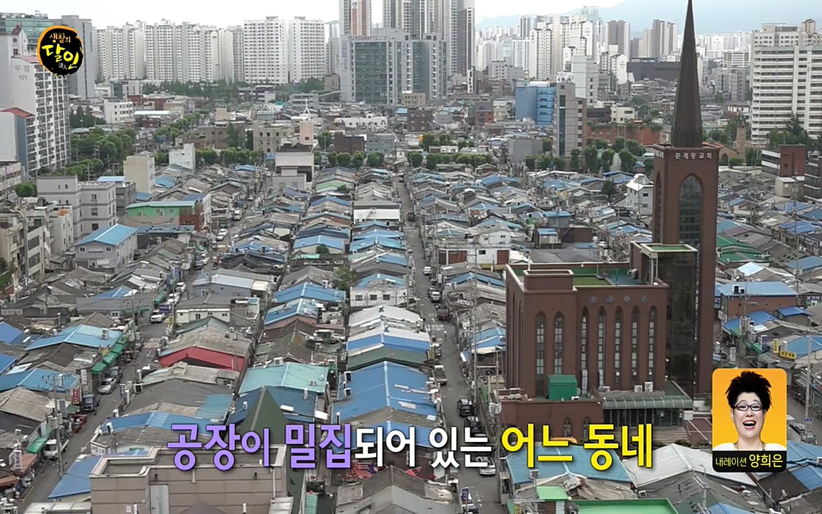 생활의 달인.E848.220621p-NEXT.mp4_20220621_201840.385.jpg