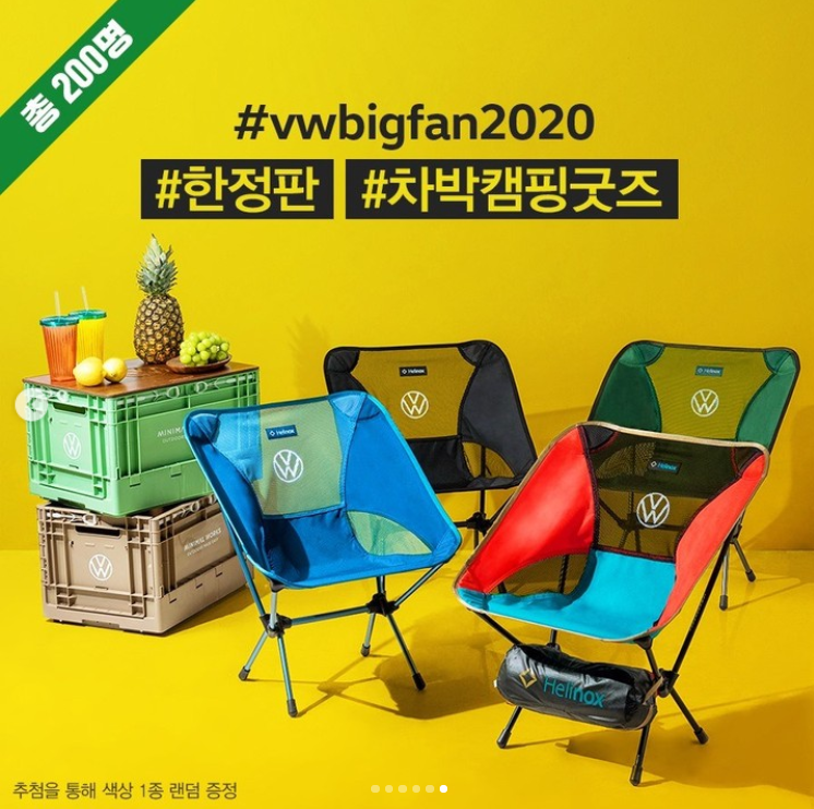  캠핑용품 대란~ 브랜드X캠핑 용품 성공 사례 모음 캠핑용품 콜라보레이션