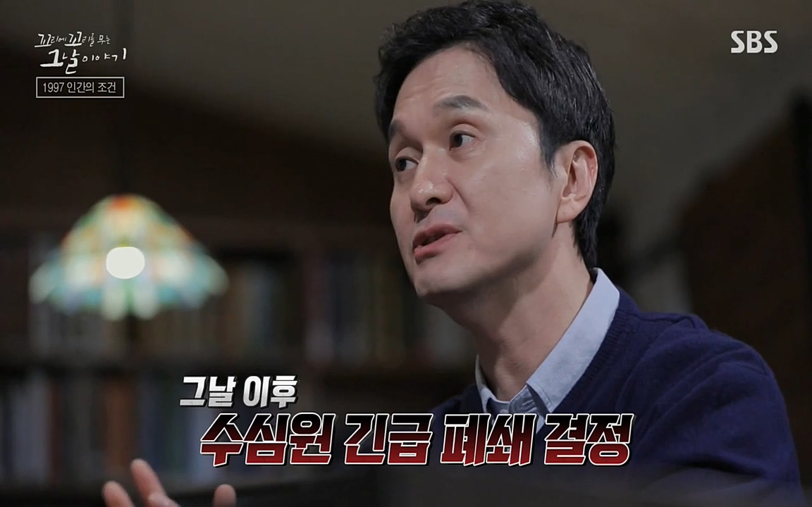 꼬리에 꼬리를 무는 그날 이야기.E24.220415p-NEXT.mp4_20220416_195100.194.jpg