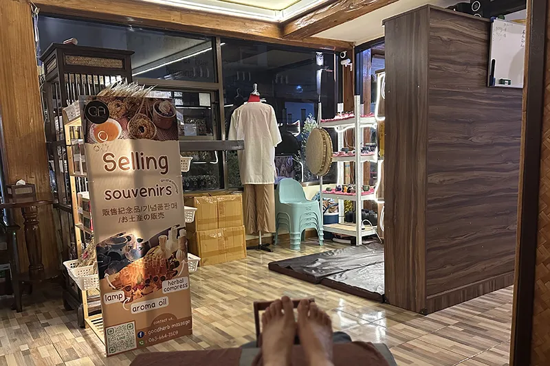 치앙마이 굳 허브 마사지