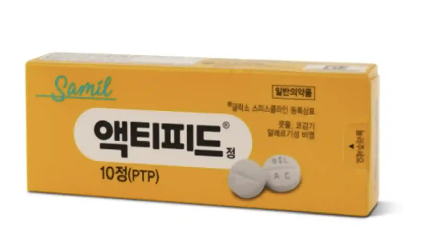 액티피드정 비염