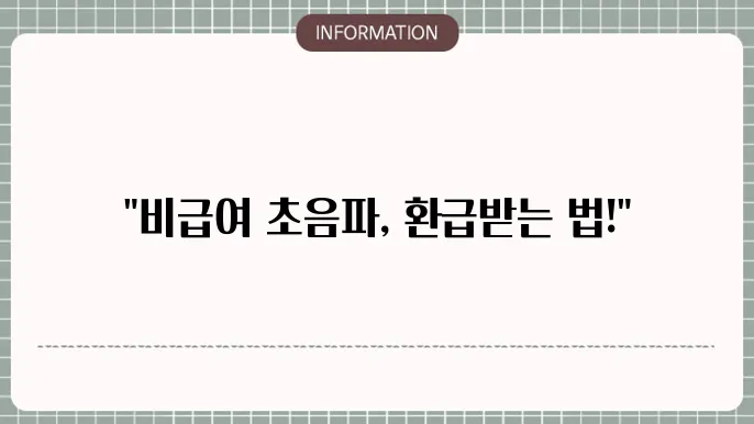 븀라이면 음악 수굴력 톌문을 입력하여 다란력  문서