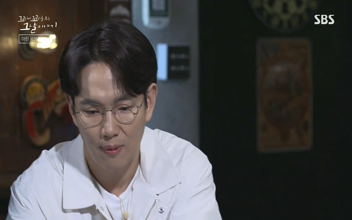 꼬리에 꼬리를 무는 그날 이야기.E39.220805p-NICE.mp4_20220806_190417.305.jpg