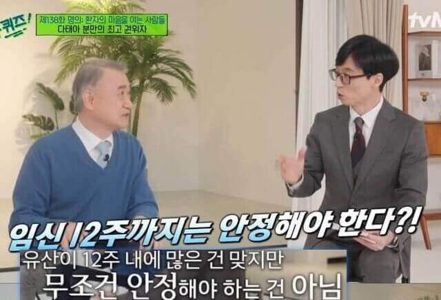  산모들 안정만 취하는것이 제일 안좋다 - 다태아 출산 분야 국내 최고 권위자