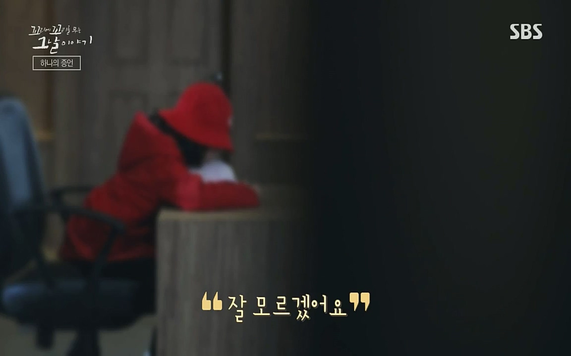 꼬리에 꼬리를 무는 그날 이야기.E36.220715p-NICE.mp4_20220715_142910.732.jpg