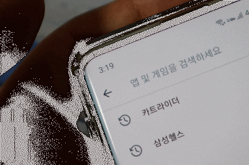 구글 플레이 삭제 구글 플레이스토어 검색기록 12