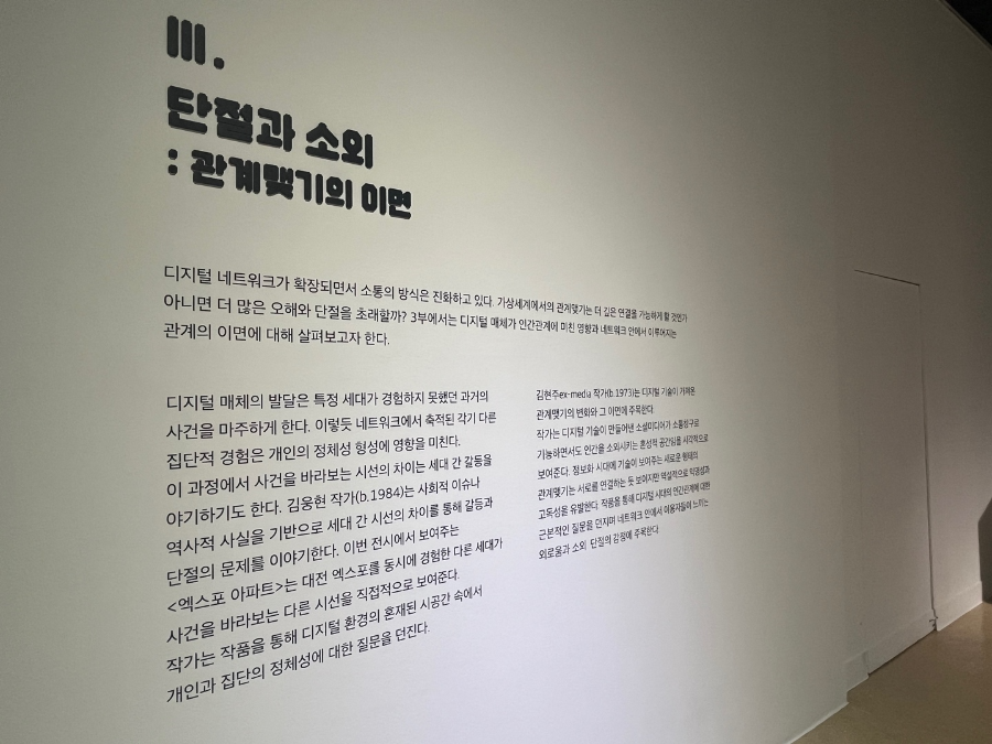 천안시립미술관 전시