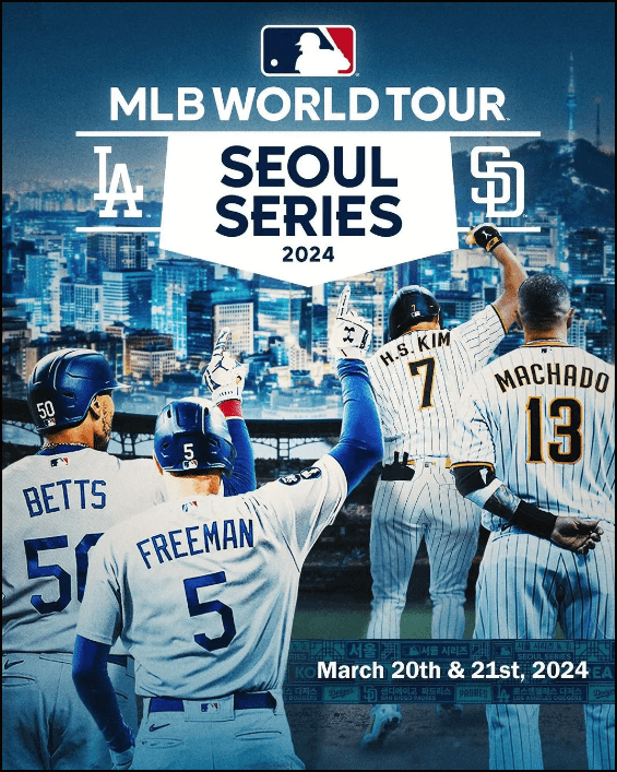 MLB월드투어-무료시청안내-서울시리즈개막전2024-LA다저스-샌디에이고-스페셜게임4경기일정