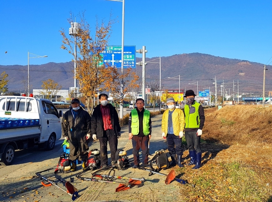  포천동 자연보호협의회 돼지풀제거 및 구거정화 활동