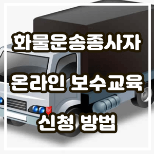 대표섬네일