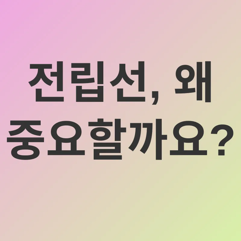 전립선 건강_1