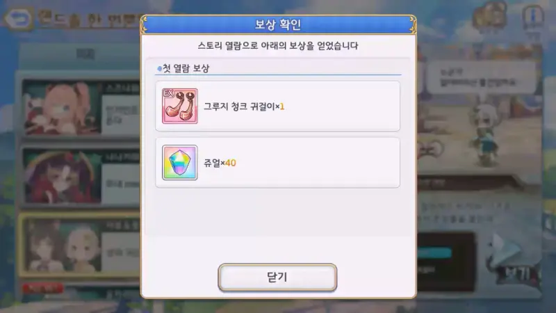 그루지 청크 귀걸이
