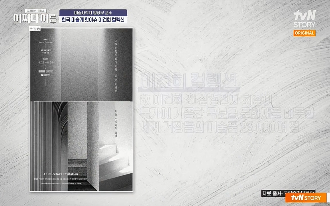 어쩌다 어른.E05.220708p-NEXT.mp4_20220904_180853.766.jpg