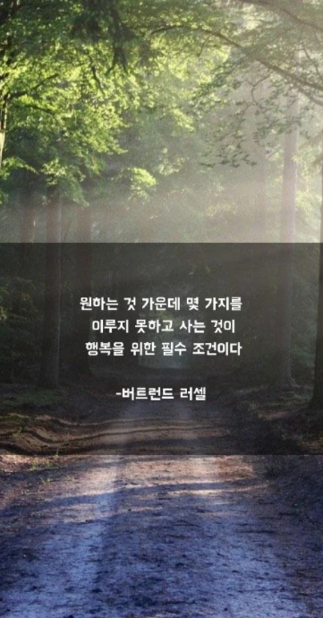 멋진 가훈 모음 / 감동글귀 명언 어플 / 앱 - 4. 무료 명언 (감동글귀) 어플 추천 - ♥♡ 무료 명언 (감동글귀) 어플 소개 멋진 가훈 모음 / 감동글귀 명언 어플 / 앱 - 4. 무료 명언 (감동글귀) 어플 추천 - ♥♡ 무료 명언 (감동글귀) 어플 소개