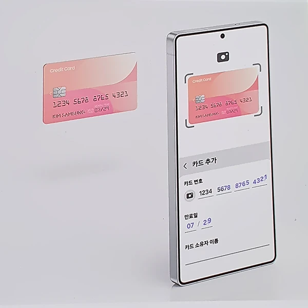 카드-추가