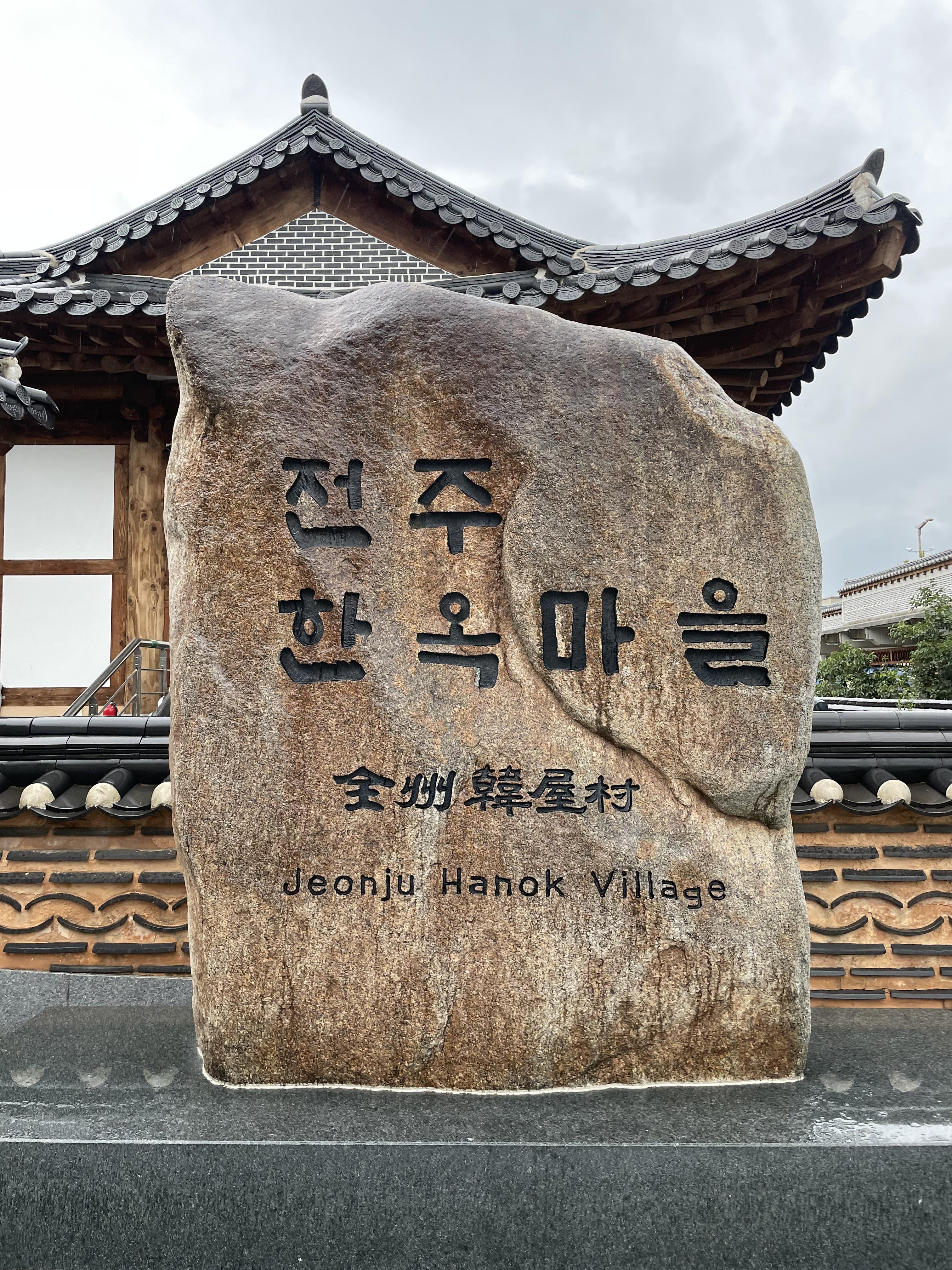  [전주한옥마을 / 전망카페] 전주 가볼만한곳 전주 한옥마을과 뷰맛집 전망 카페
