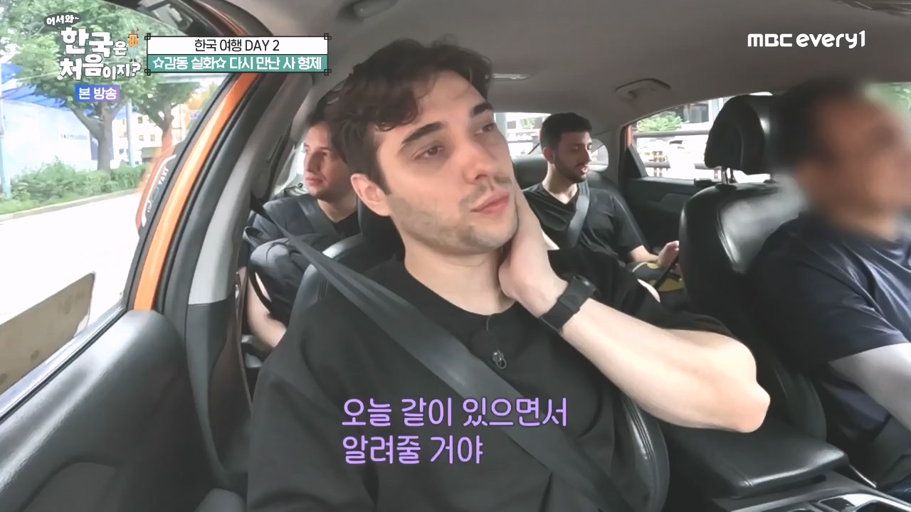 어서와 한국은 처음이지 시즌2.E285.231020p-NEXT.mp4_20231020_205054.259.jpg