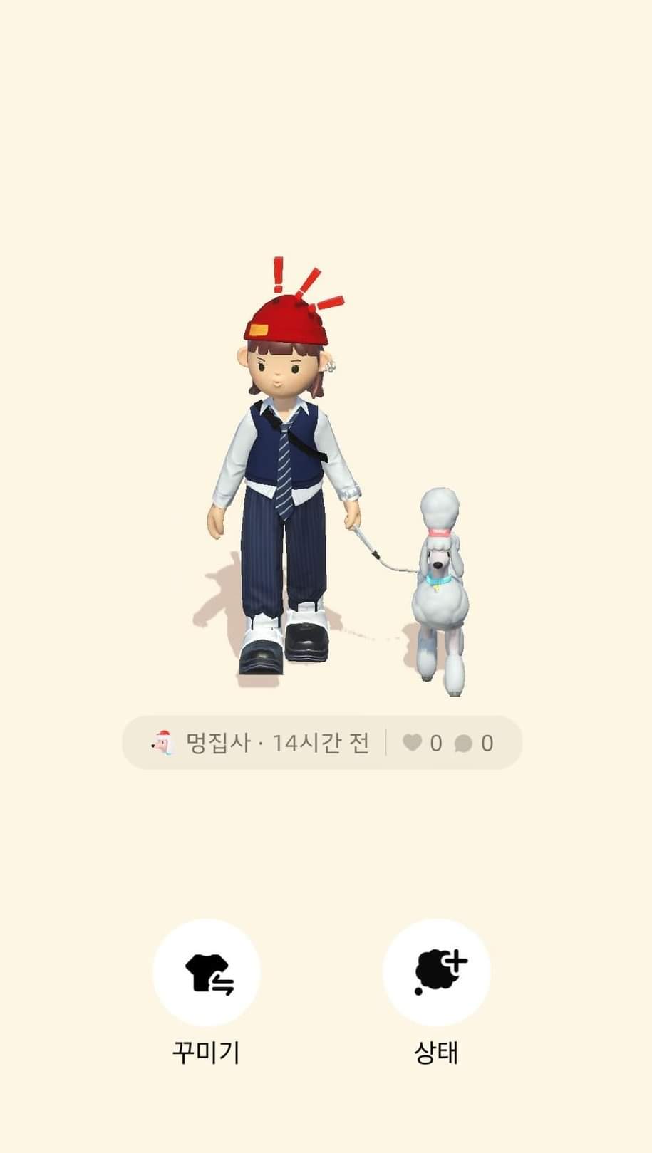 본디 플로팅