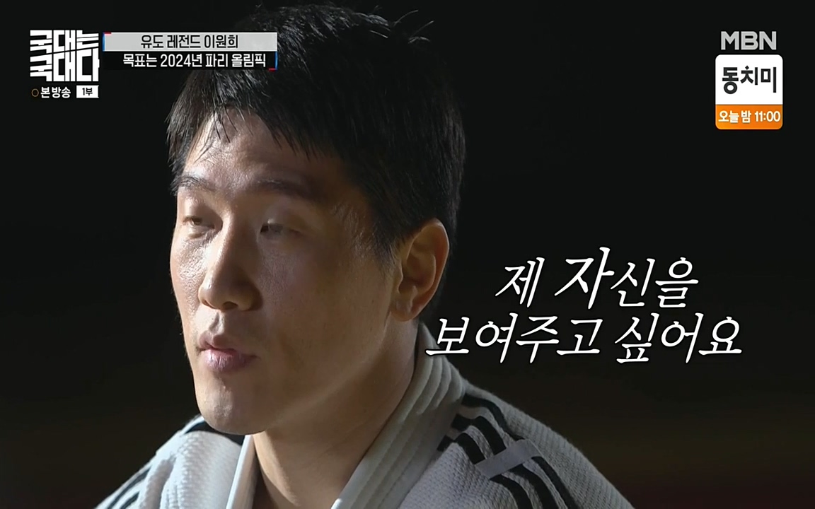 국대는 국대다.E13p-NEXT.mp4_20220605_185900.591.jpg