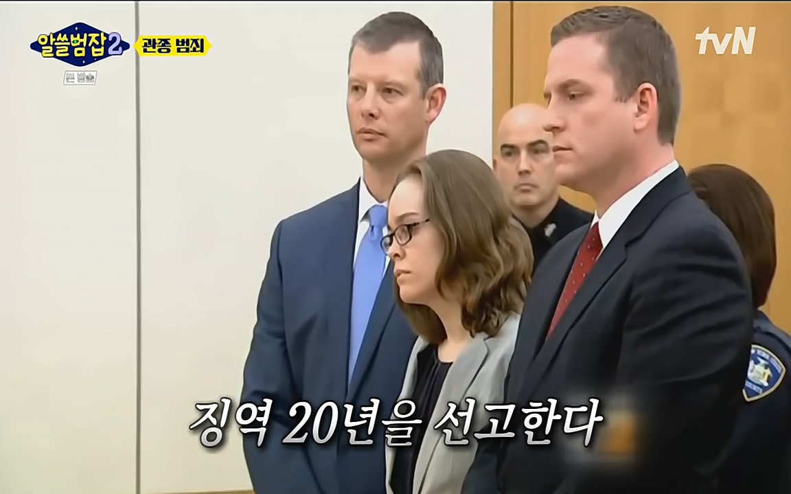 알쓸범잡 2.E16.220502p-NEXT.mp4_20220502_182824.151.jpg