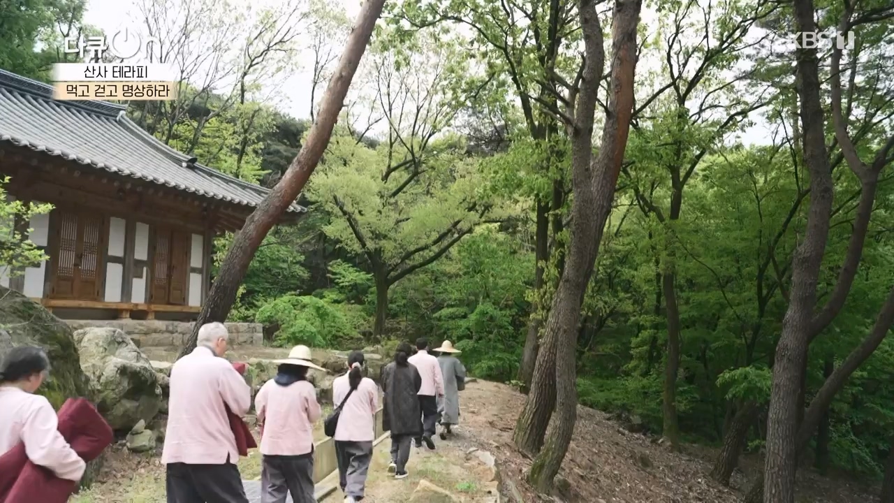 다큐 온.E257.240714p-NEXT.mp4_20240714_165331.843.jpg