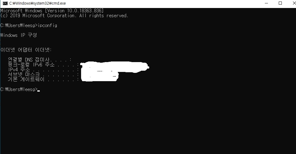 내 Pc Ip 주소확인 하는방법 내 Pc Ip 주소확인 하는방법