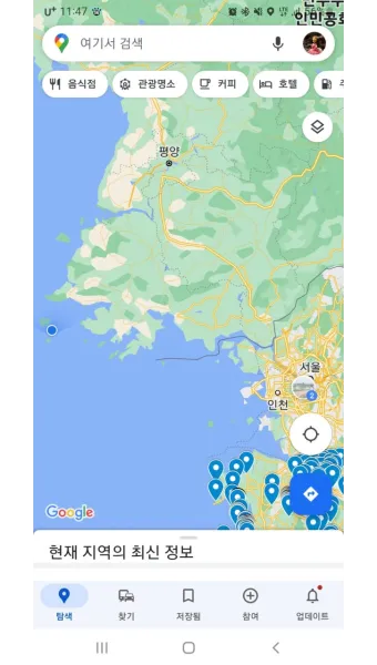 백령도 배편 요금 시간표 예매 요금_19