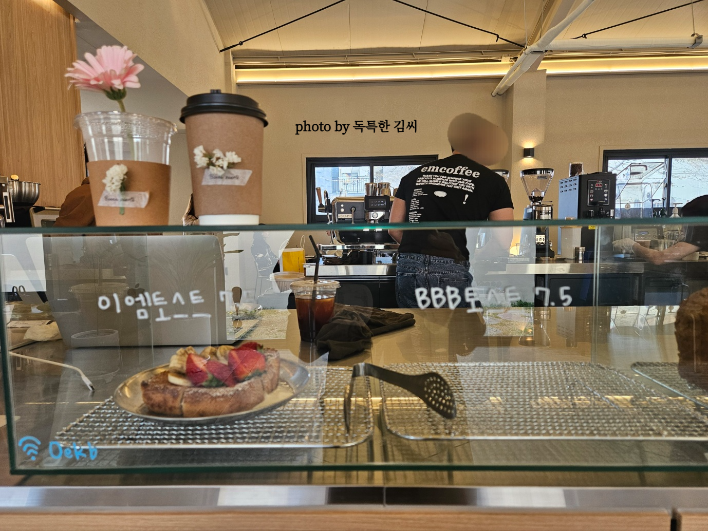 웅천읍성 뷰 조용한 동네카페 이엠커피 추천