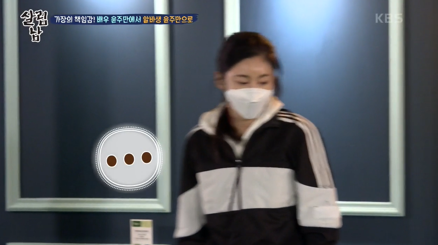  윤주만씨는 누구인지 인물설명해드리겠습니다