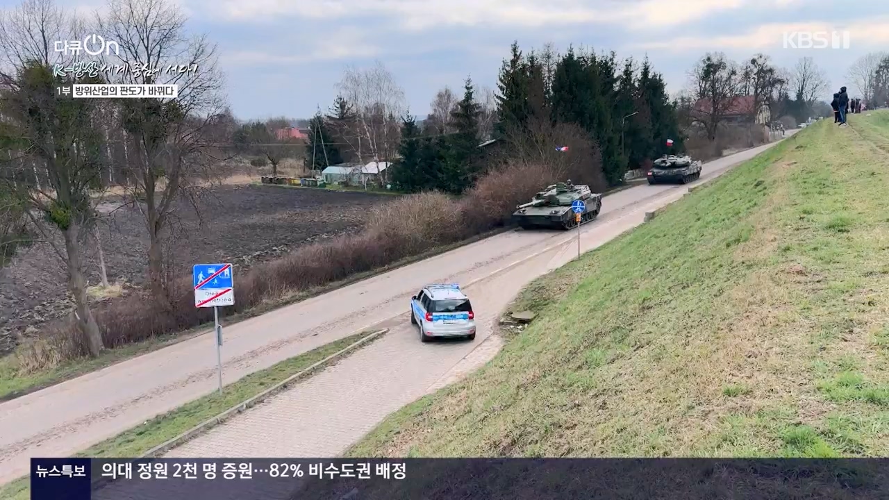 다큐 온.E242.240324p-NEXT.mp4_20240329_204955.562.jpg