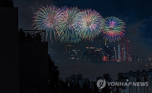 불꽃축제