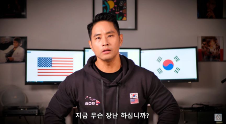  유승준 유튜브에서 유승준 방지법에 분노