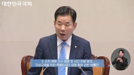 채상병