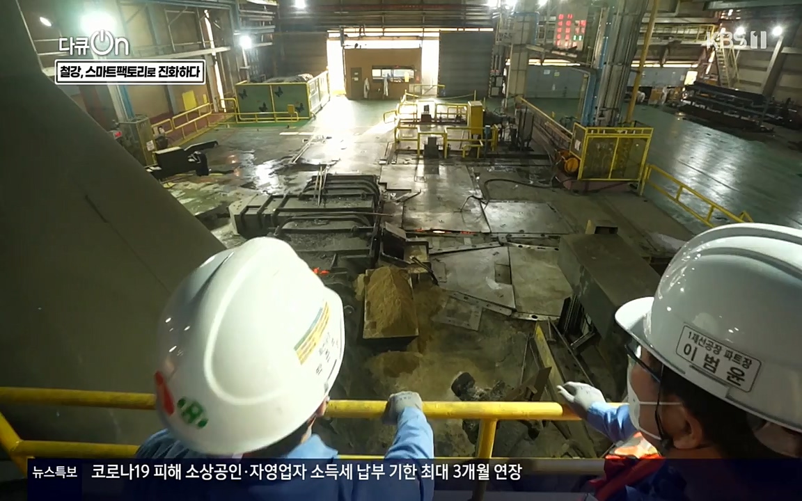 다큐 온.E137.220430p-NEXT.mp4_20220505_164113.649.jpg