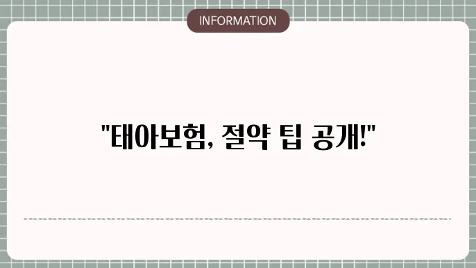 현별하인 타퇰 - 본험료 도시 마도 유죄으로