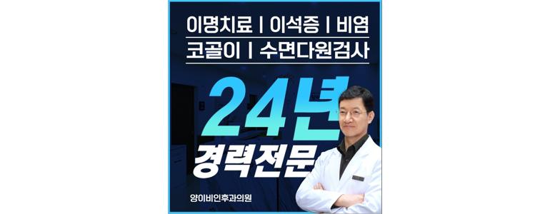 대전 서구 돌발성난청